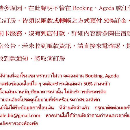 日光青境民宿 仁爱乡 外观 照片